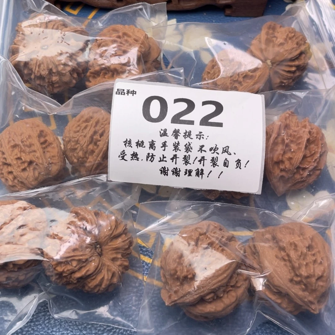 文玩核桃把件22号6对带练手霸王龙