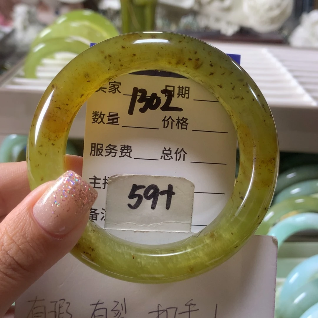 蛇纹石玉未镶嵌手镯1302