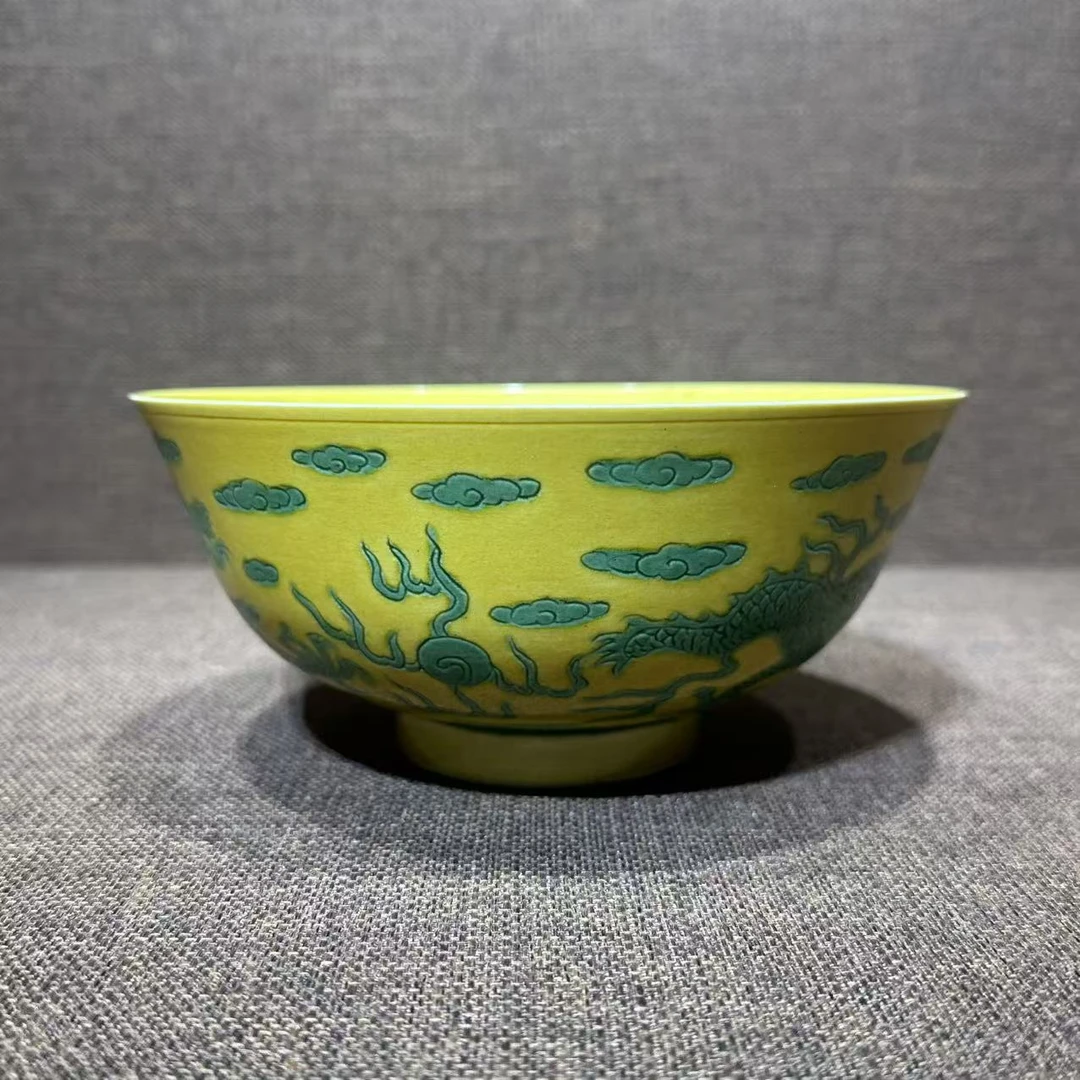 LJ3-5清光绪·粉彩黄地绿龙纹碗【古董拍卖】