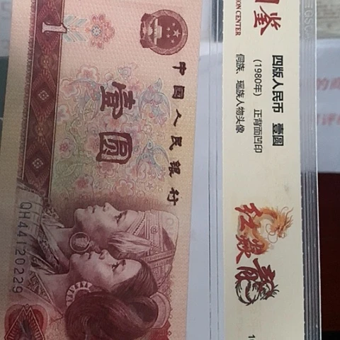 评级一元单张好好好YW111