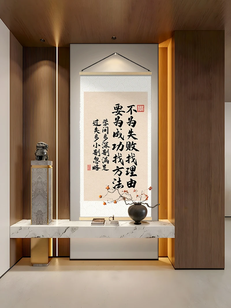 学习很苦坚持很酷书法字画书房教室励志激励挂轴装饰画挂画墙画