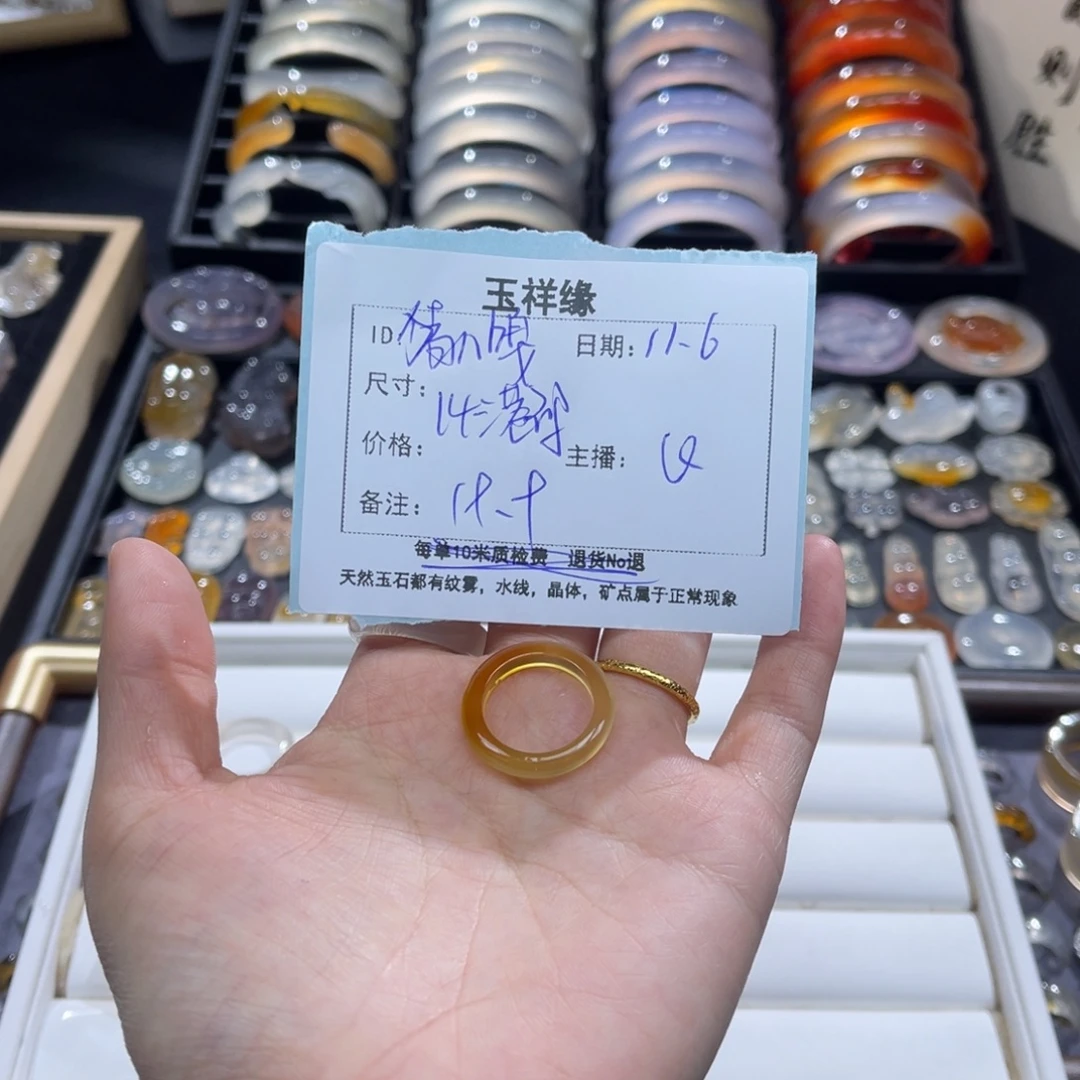 猪***嘎玛瑙/玉髓未镶嵌戒指