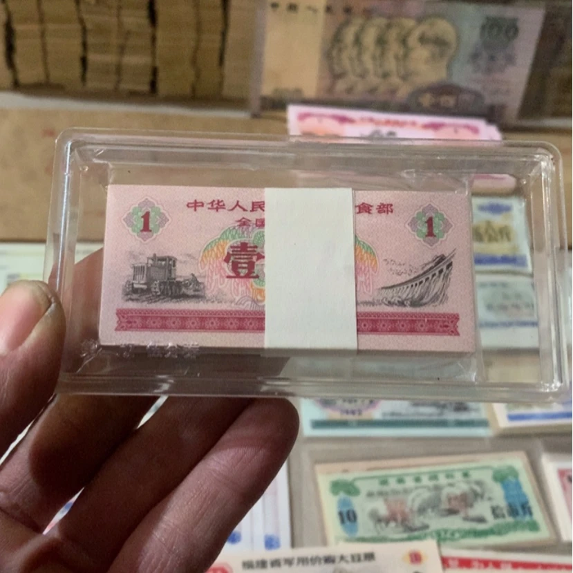 【闪购商品】若****欠全新65年一斤100张