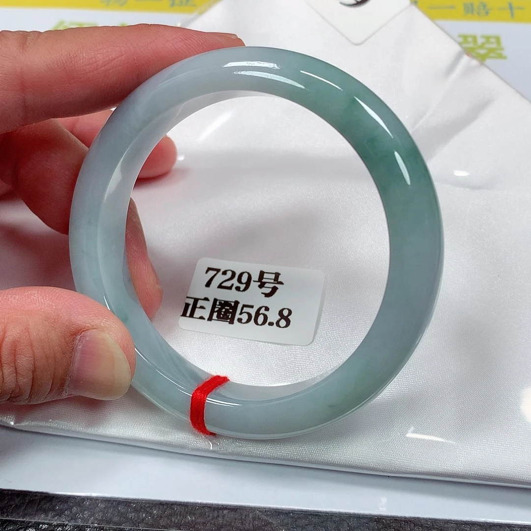 【闪购商品】未镶嵌手镯翡翠729号