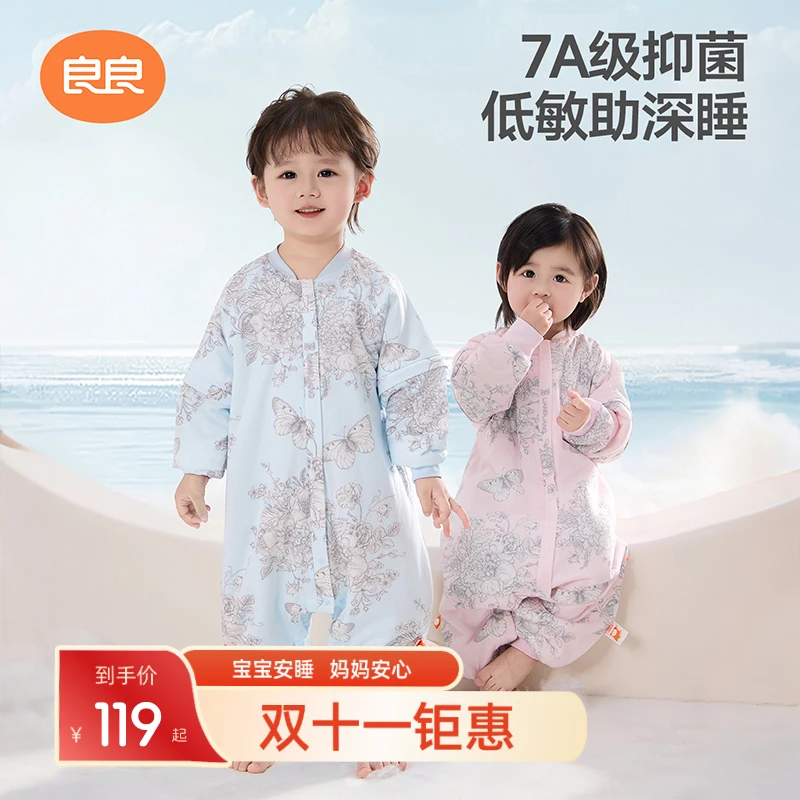 【抗菌睡袋】良良A类儿童防惊跳睡袋宝宝保暖婴儿婴幼儿睡袋秋冬