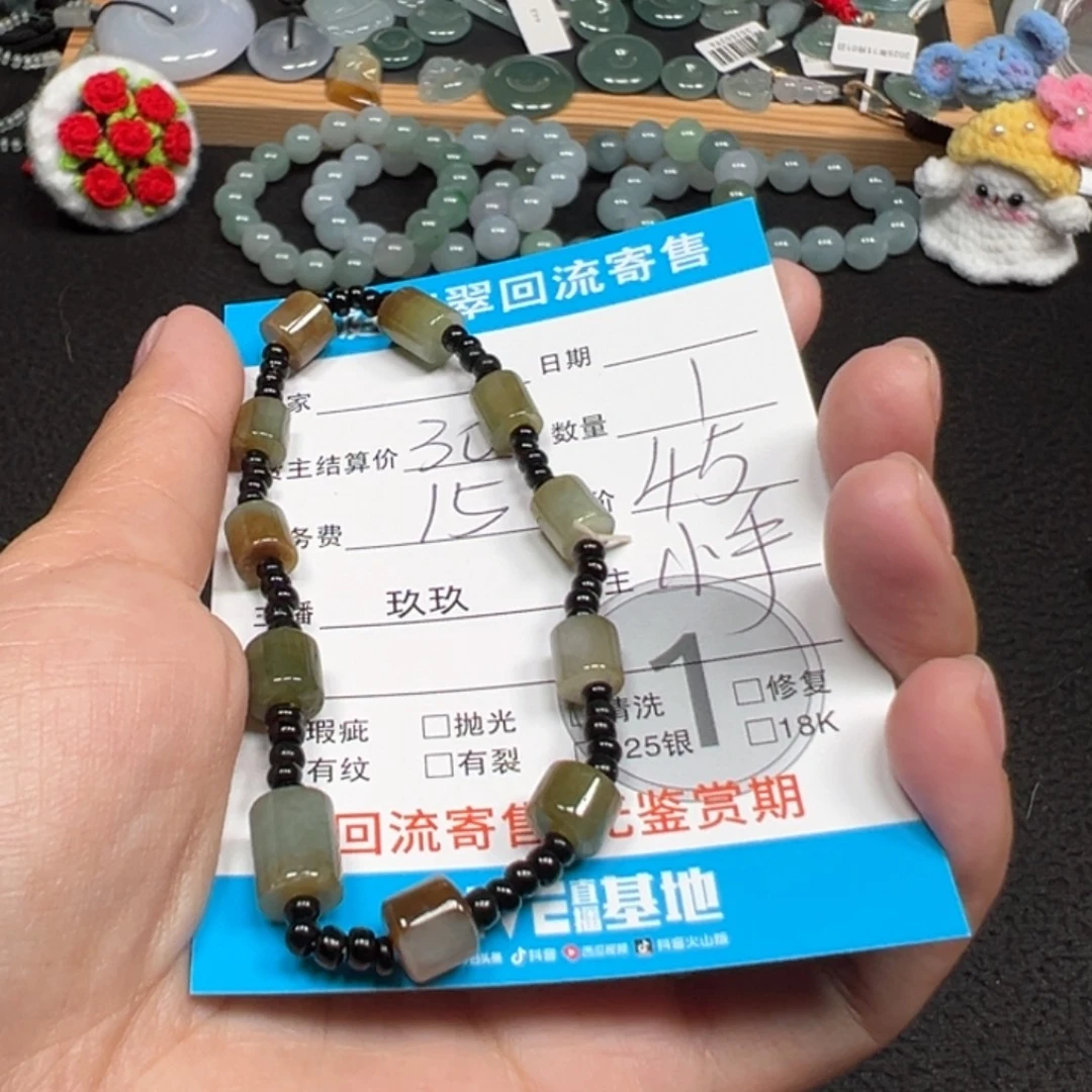翡翠未镶嵌颈饰天然