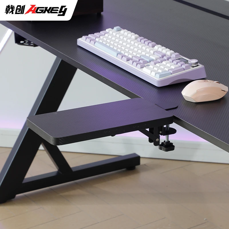 戟创AGKey P2电脑桌手托电竞桌配件 搁手