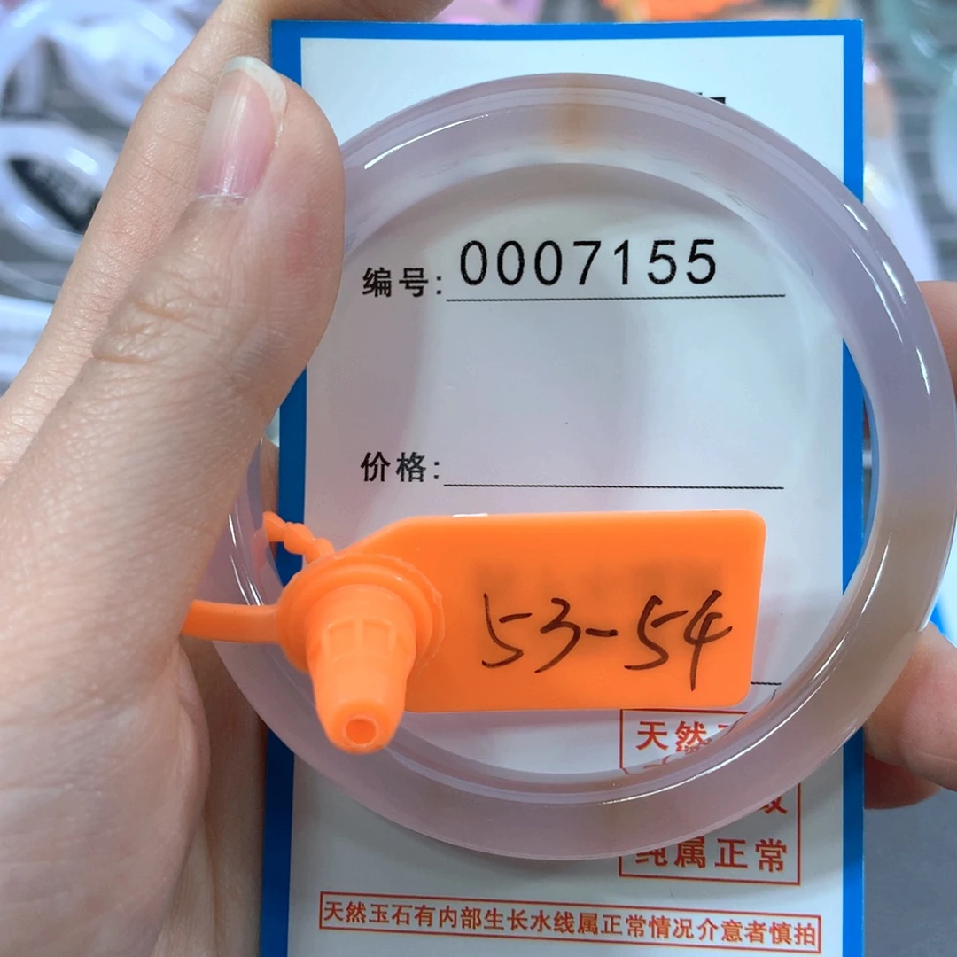 玛瑙/玉髓合金手镯