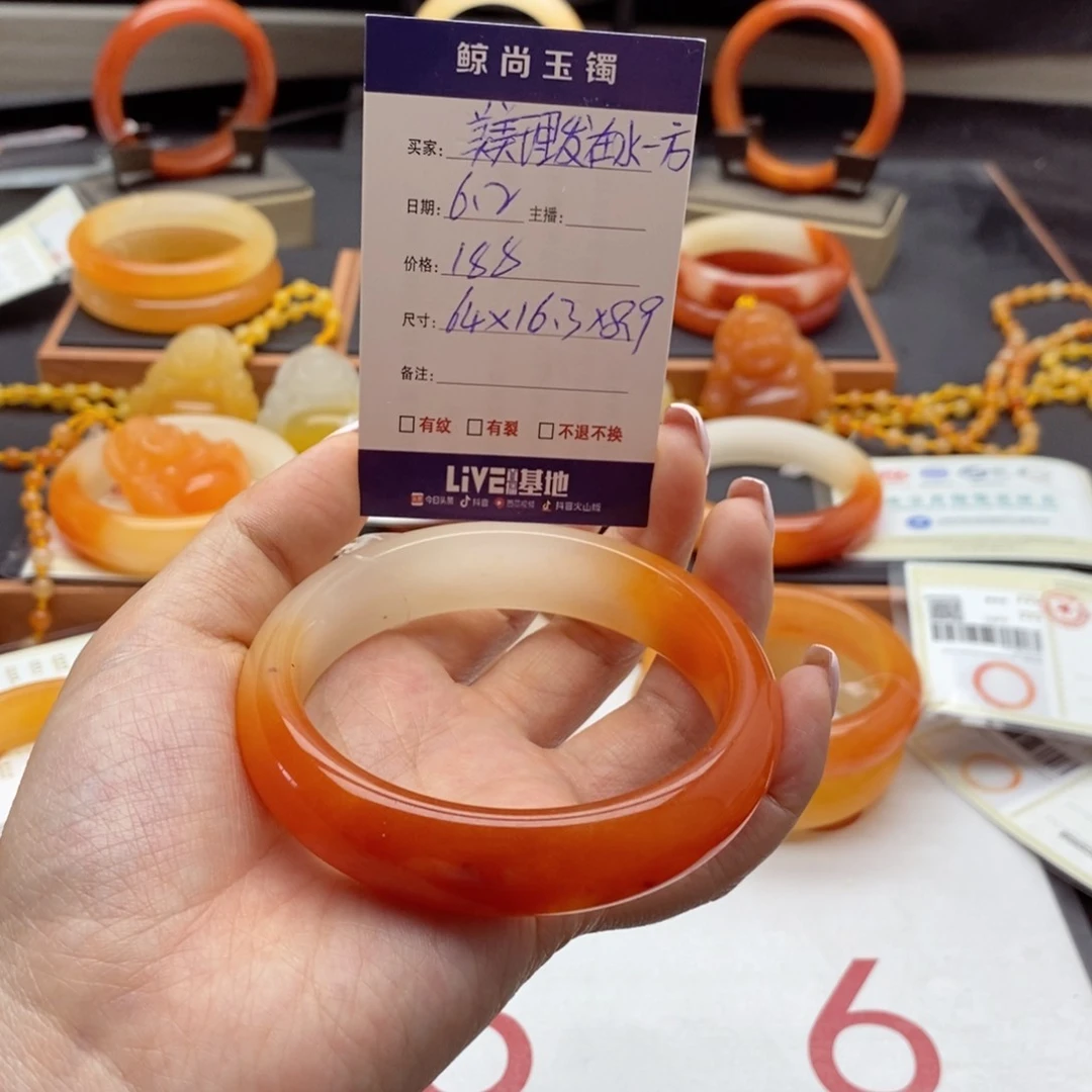 石英质玉（黄龙玉）未镶嵌手镯美****方