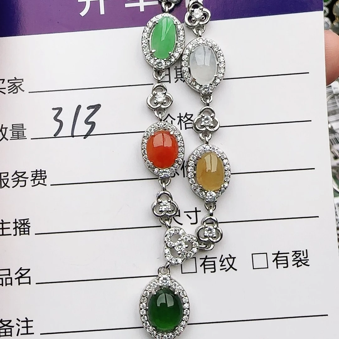 银S925镶嵌戒指翡翠戒指