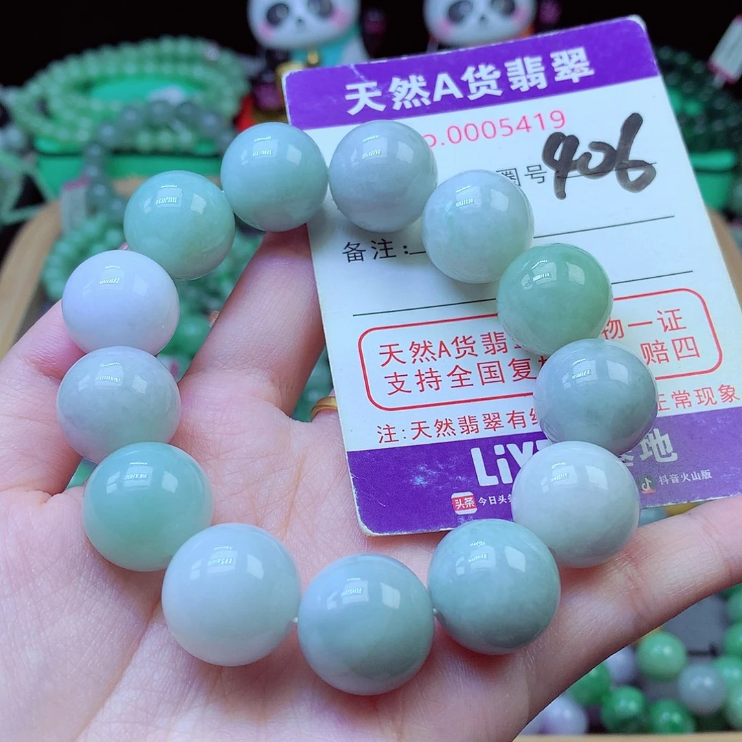 毛衣链未镶嵌翡翠16.8