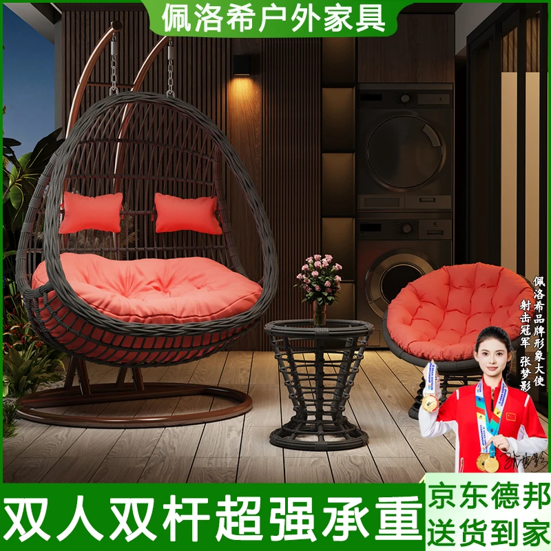 吊篮椅子室内秋千阳台吊椅休闲吊床双人户外秋千庭院吊兰摇篮藤椅