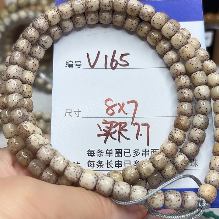 星月菩提吊坠星月