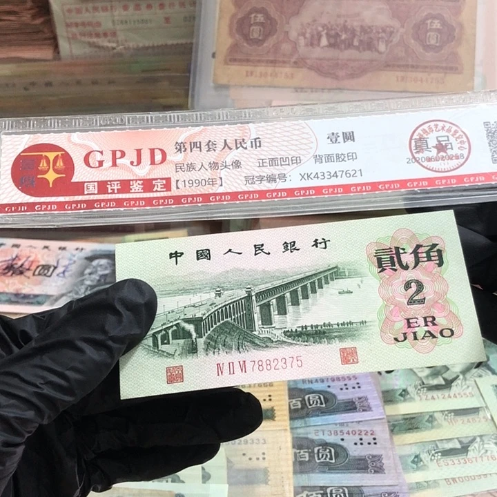 一张,凸大桥375 真币新的按图发