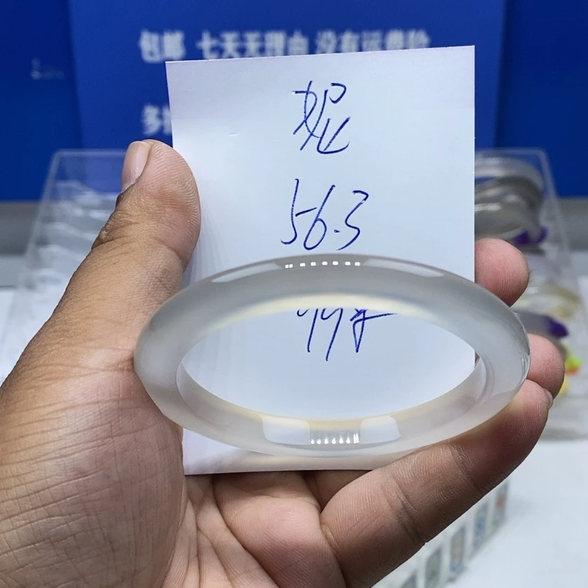【闪购商品】手镯玛瑙/玉髓未镶嵌煎*
