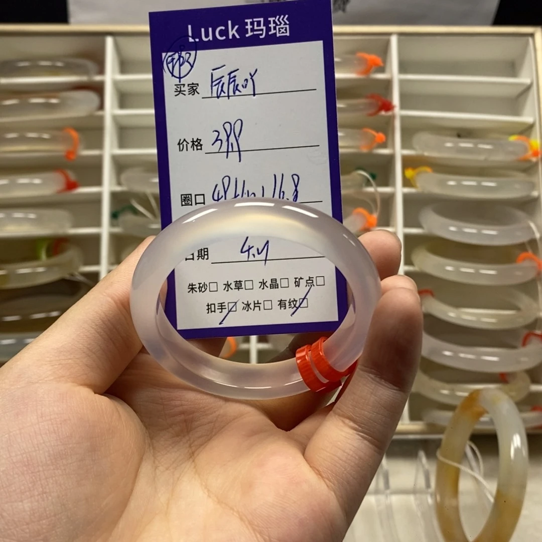 玛瑙/玉髓手镯未镶嵌?***?