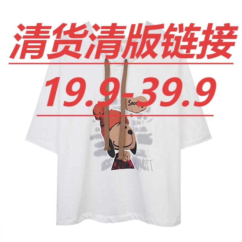 （001-200）精品 女装短袖T恤上衣裤子