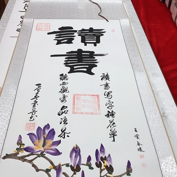 书法牧*人真人创作手写作品