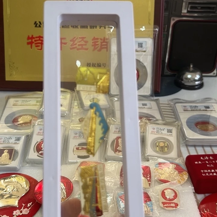 阿***亮其他普通金属啊啊啊啊啊啊啊