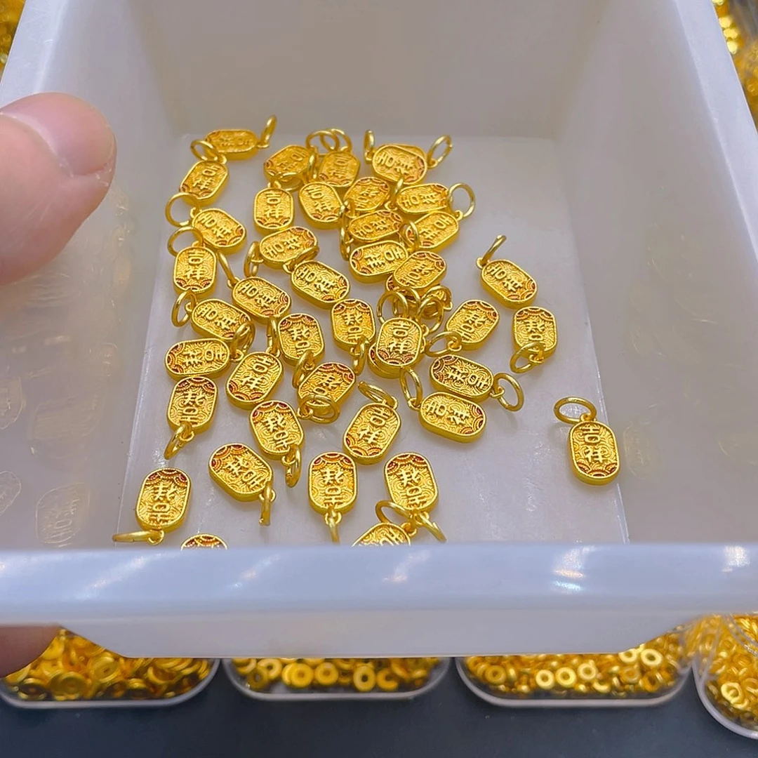 锆石铜合金吉祥牌子1个
