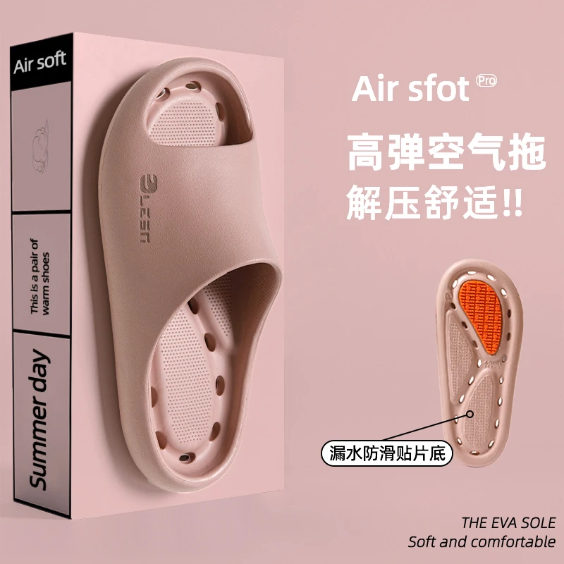 2025新款凉拖鞋女夏季家居家用室内卫生间洗澡漏水速干防滑拖鞋男