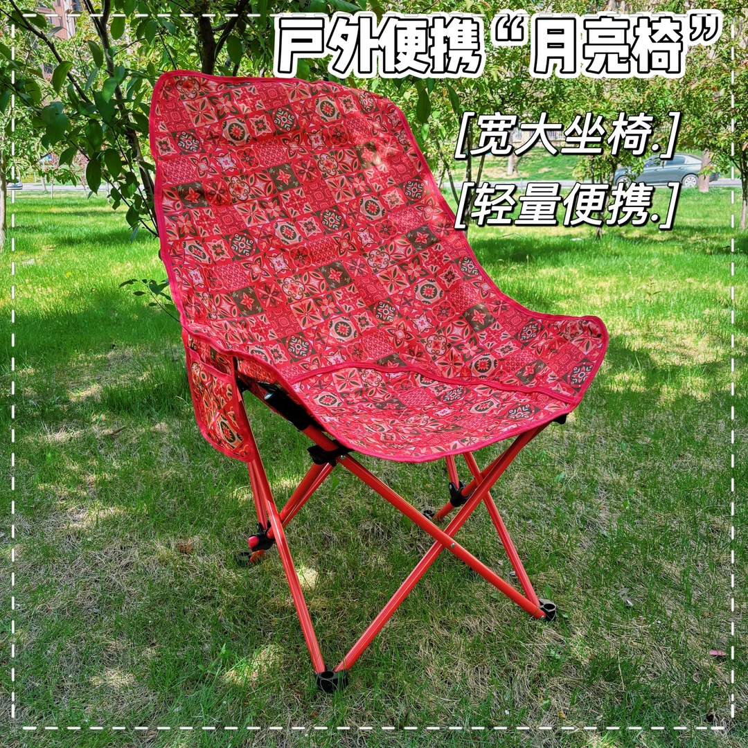 新款户外折叠椅月亮椅可靠可坐加高靠背露营野餐便携超轻沙滩椅