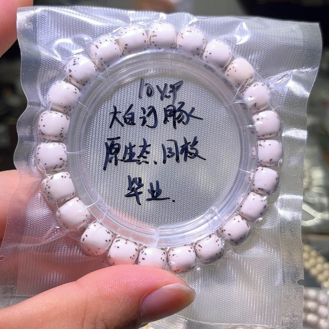 星月菩提手串睡****来星月