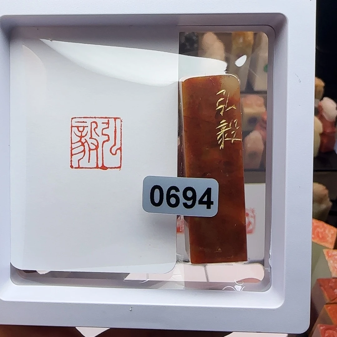 印石寿山石弘毅1.5