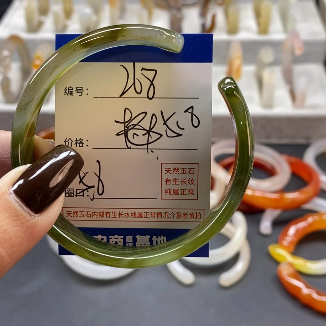 手镯玛瑙/玉髓未镶嵌268