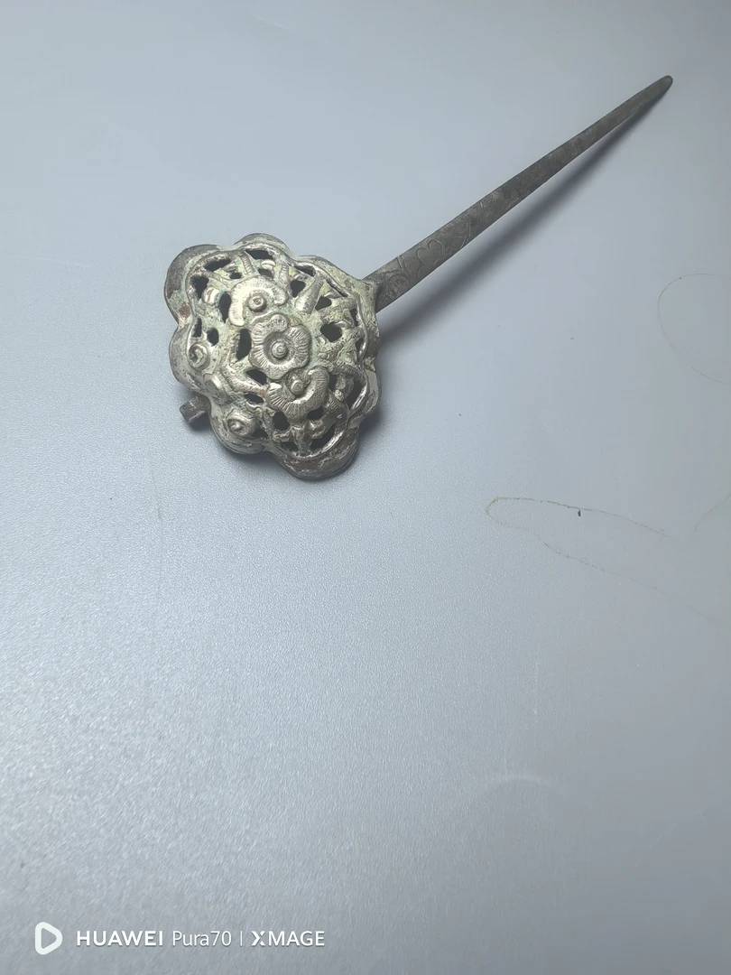 山西雪花银发簪！原来有铐蓝，基本脱落，镂空雕，比较少见。