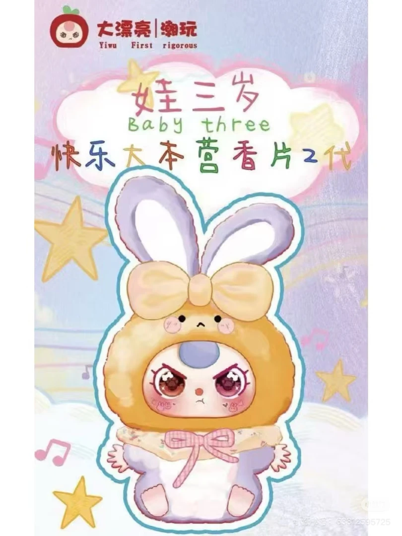 【拆盒拆带】潮语物语