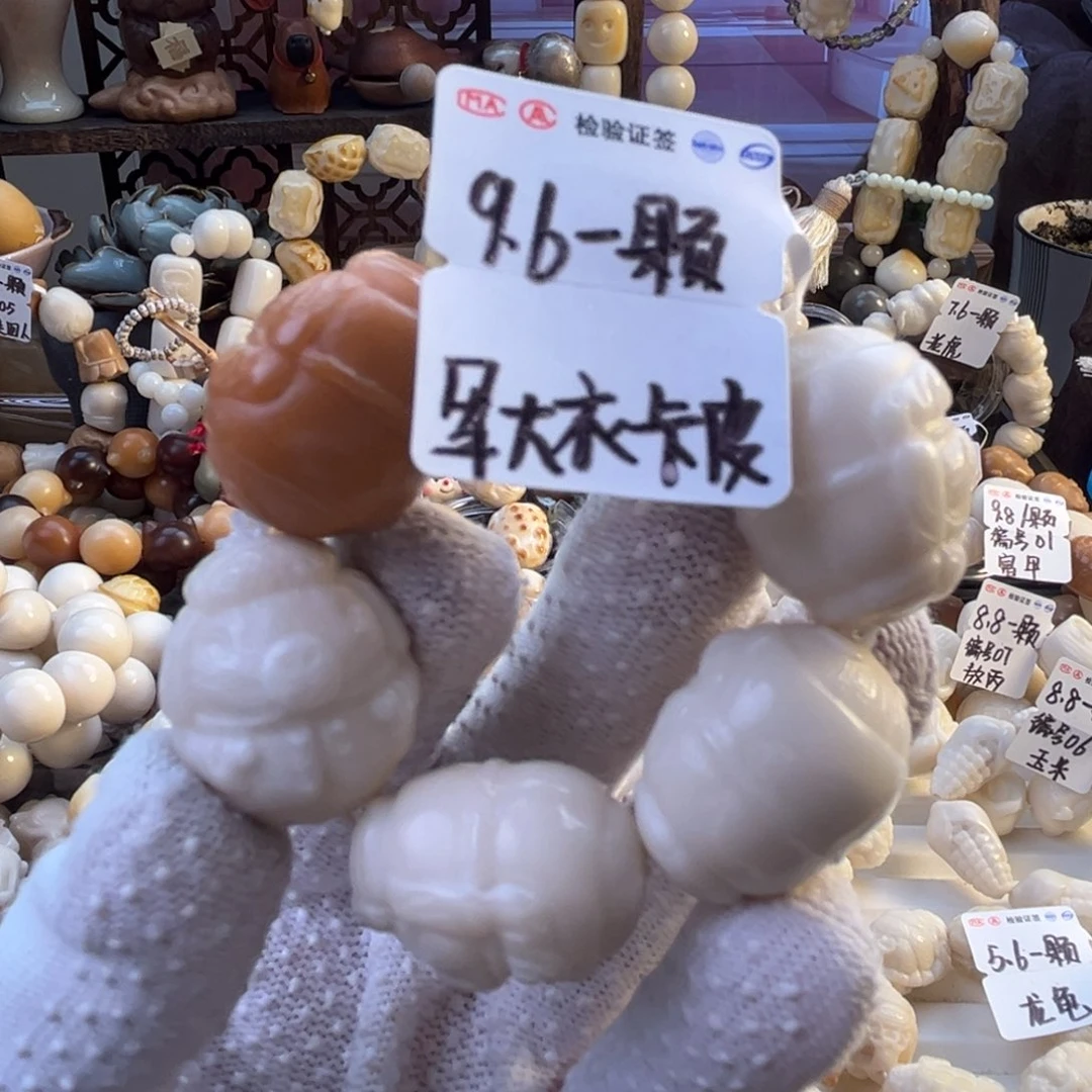 手串菩提根/象牙果-军大衣卡皮9.6/颗-成品6颗-满18飞