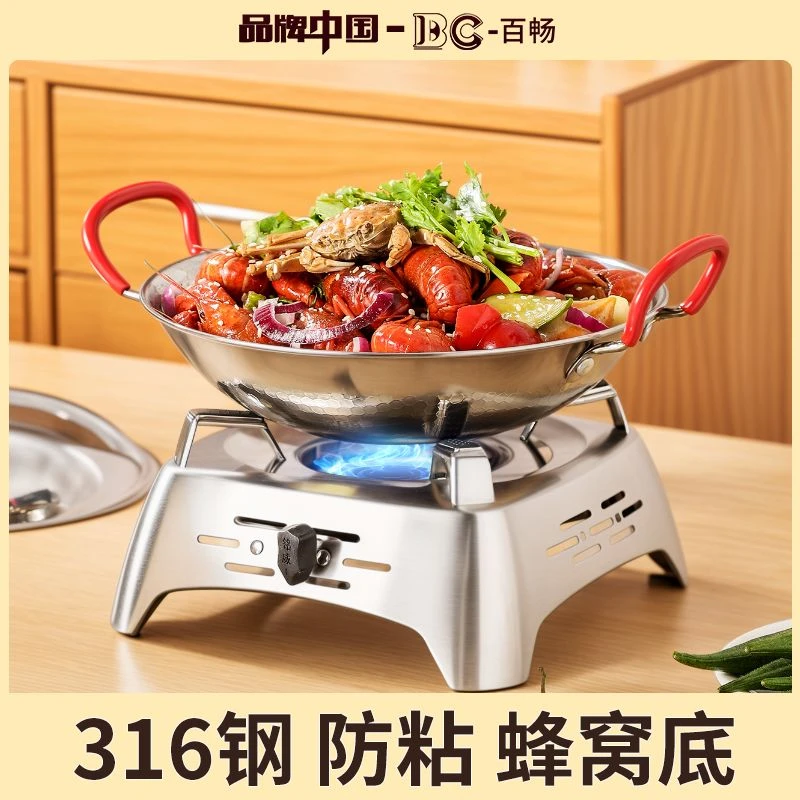 食品级316不锈钢干锅锅具家用酒精炉子小火锅卡式炉专用锅小锅仔