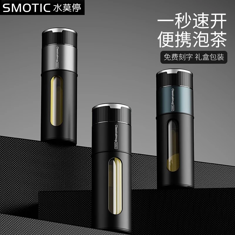 水莫停一键开盖男女茶杯玻璃杯双层防烫七夕节礼物防摔防爆泡茶杯