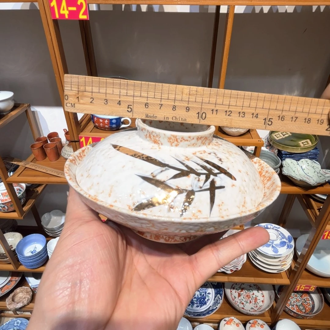 老四外瓷满 28 米包邮 172