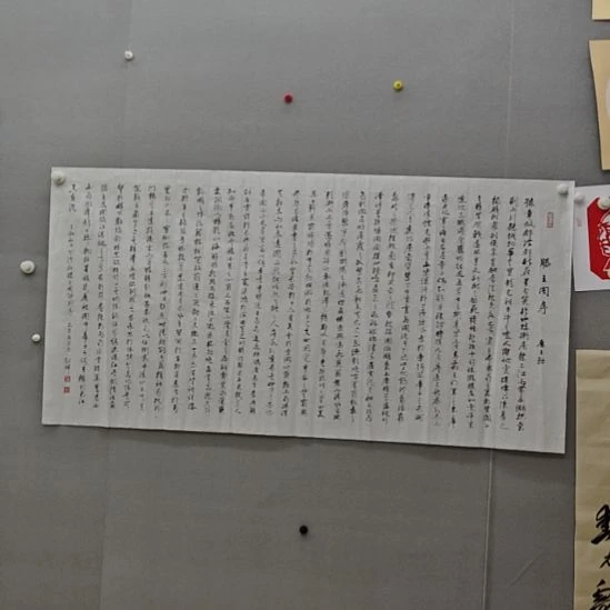 陈超峰院长精品书法作品