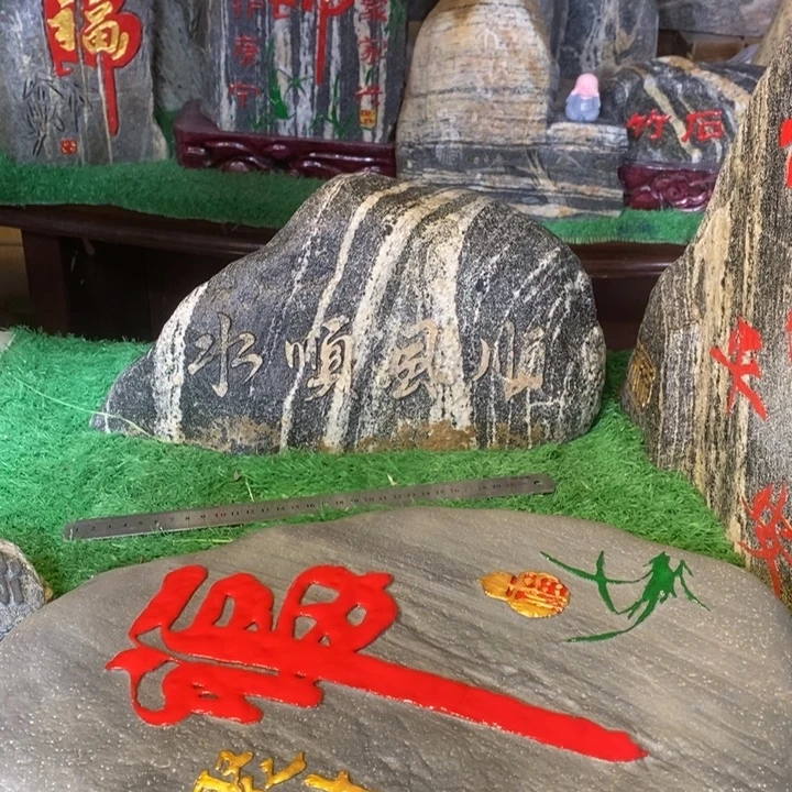 D***)福如东海 寿比南山