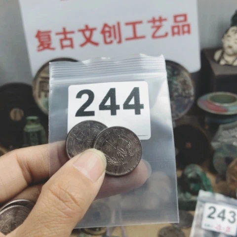 铜j****0复古文创工艺品钱币