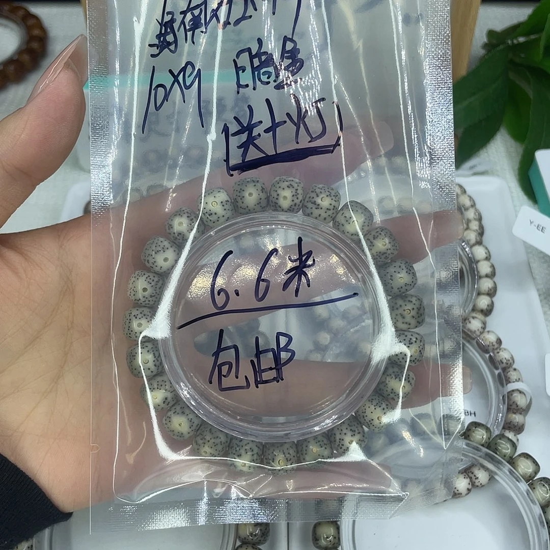 星月菩提吊坠W1福利