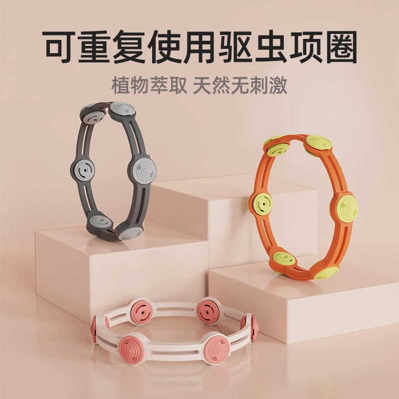 宠物驱虫项圈天然植物精油温和不刺激狗狗颈圈猫咪可爱项圈防跳蚤