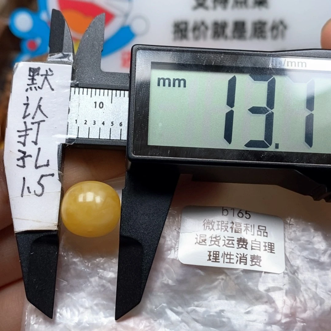 蜜蜡裸石未镶嵌热****生直发没有证书