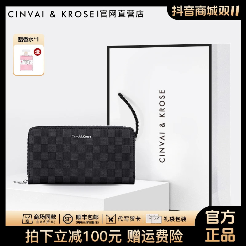 【CinvaiKrose官方正品】真皮钱包男士2025新款轻奢商务钱夹手拿包