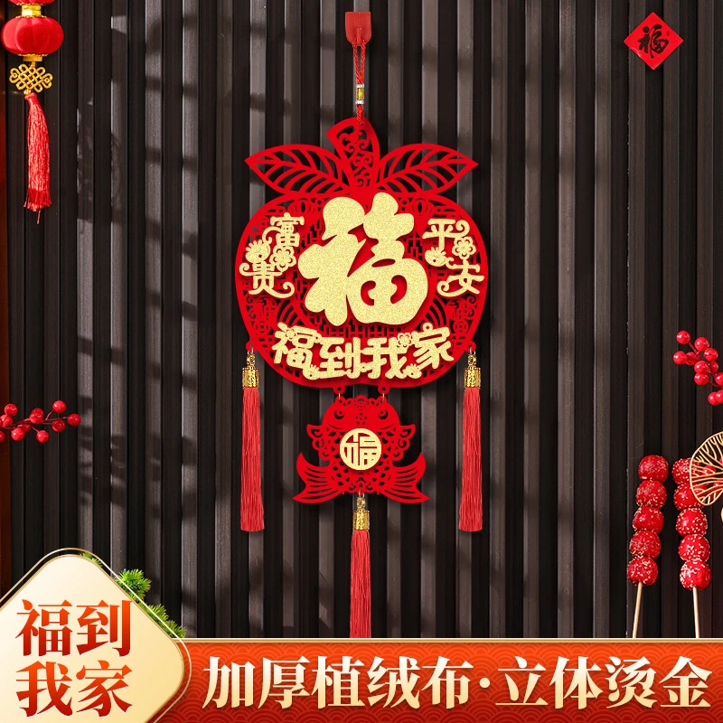 【平安福到我家】2026马年爆款室内挂件喜庆中国结装饰挂件