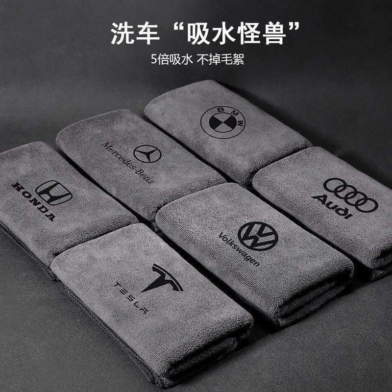 擦车专用毛巾汽车车载电动车洗车毛巾车内无痕擦车巾吸水用品必备