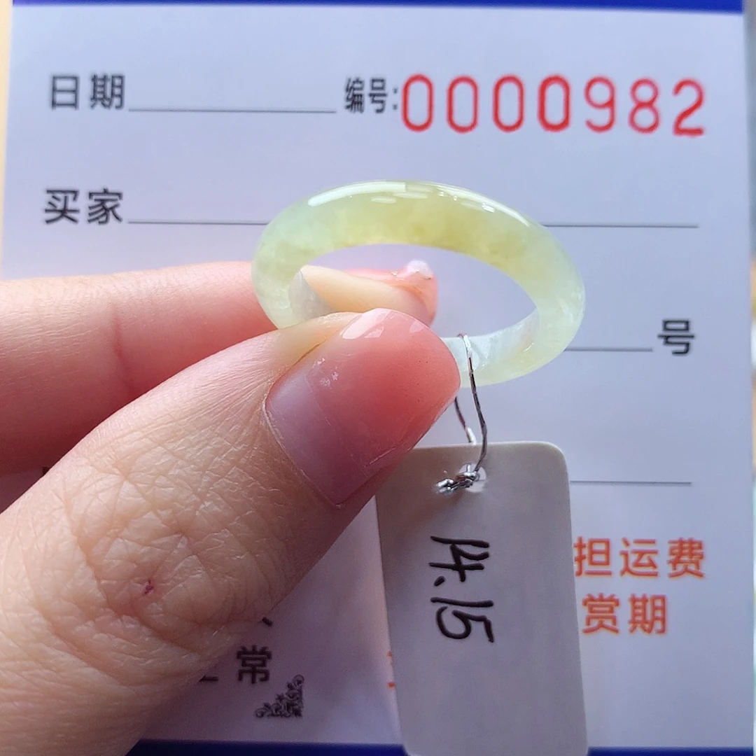 未镶嵌戒指翡翠缅甸A货