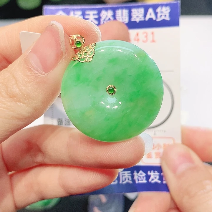 翡翠18K金镶嵌吊坠(不含链)