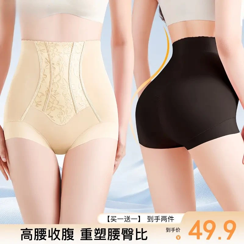 高腰收腰腹提臀裤强力收小肚子欧若风新款塑身裤