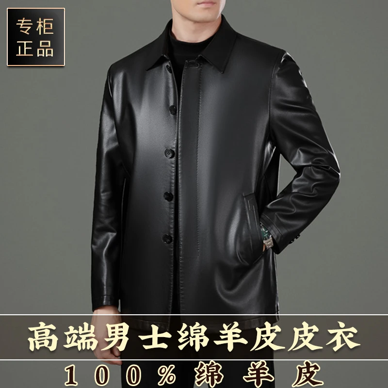 【反季热销】100%绵羊皮时尚男士皮衣休闲翻领暗扣款夹克立体修身