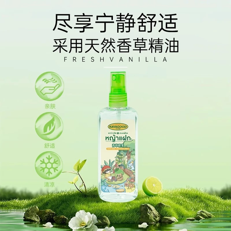 泰国进口卡瓦库德清爽止痒驱蚊蚊虫叮咬止痒清凉花露水学生
