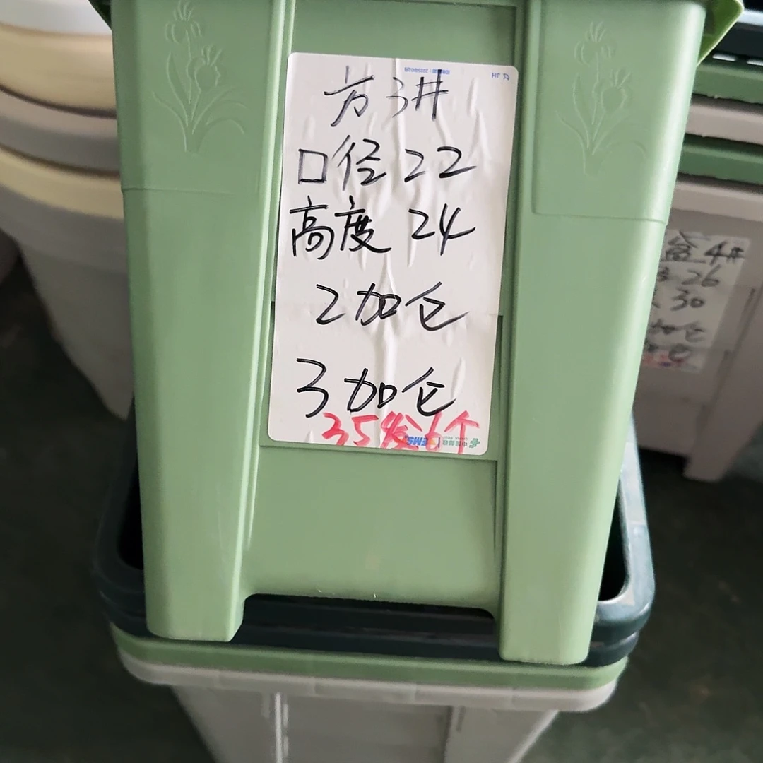 方盆3#口径22无拖灰白6个